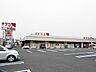 周辺：ナフコ不二屋 サンライフ店（973m）