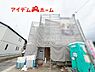 外観：いつでも現地ご案内いたします♪ お気軽にお問合せください！