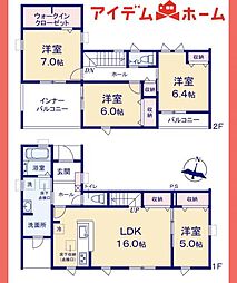 可児市 愛岐ケ丘三丁目 全1棟