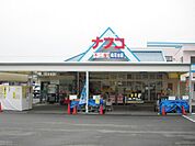 ナフコ不二屋 桃花台店（2970m）