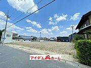 いつでも現地ご案内いたします♪ お気軽にお問合せください！