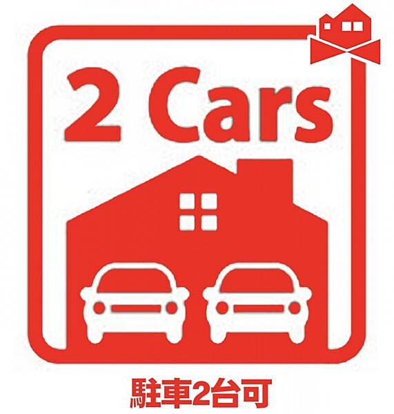 設備を拡大表示