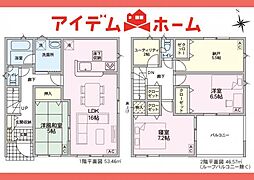 小牧市 外堀第5 1号棟