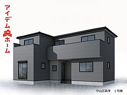 守山区 森孝 1号棟