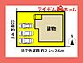 間取り：限定1邸です♪