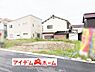 外観：いつでも現地ご案内いたします♪ お気軽にお問合せください！ 