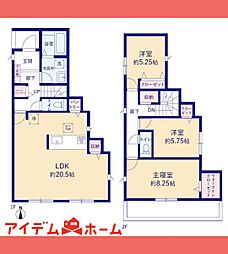 岩倉市中本町 2号棟