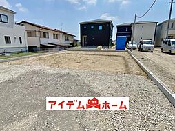 八幡新田駅 3,380万円