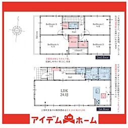 物件画像 武豊町2期　1号棟