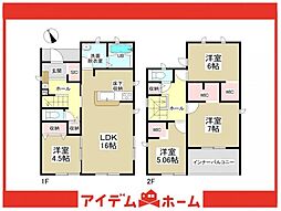 物件画像 武豊町豊成1丁目第2　2号棟