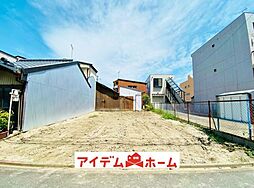 熱田駅 4,600万円