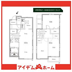 物件画像 緑区鳴海駅5　A2号棟