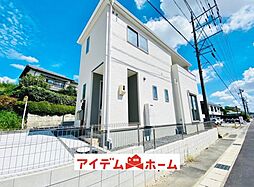 日進駅 3,180万円