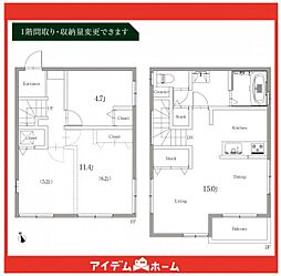 物件画像 天白区塩釜口駅3　C2号棟