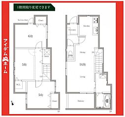 物件画像 天白区塩釜口駅3　C1号棟