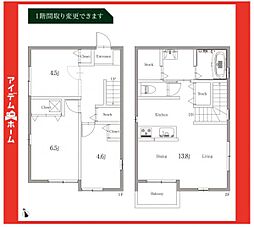 物件画像 天白区塩釜口駅3　B2号棟