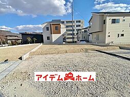 物件画像 緑区平手南第2　9号地