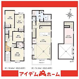 物件画像 緑区曽根2期　1号棟