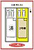 間取り：●本物件は2号棟です●