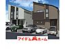 その他：〇●〇　完成イメージ図　〇●〇 モデル案内も承ります アイデムホーム南店は緑区役所から徒歩2分 水曜日も営業しております　　　　　　 