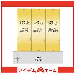 物件画像 南区観音町2期　3号地