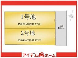 物件画像 緑区神の倉2期　2号地