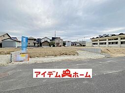 物件画像 常滑市保示町6丁目　1号棟