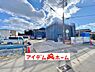 外観：〇●前面道路(撮影2025年1月)●〇 完成間近内覧可能　　　　　　　　　　　　 アイデムホーム南店は緑区役所から徒歩2分 水曜日も営業しております　　　　　 