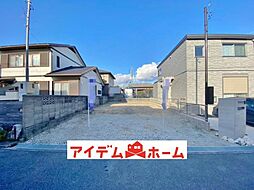 物件画像 東浦町石浜　2号地
