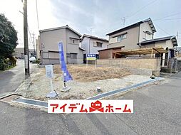 物件画像 大府市吉川町　1号地