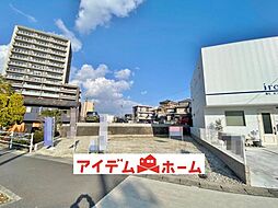 物件画像 豊明市栄町　1号地