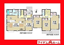 物件画像 刈谷市野田町2期　1号棟