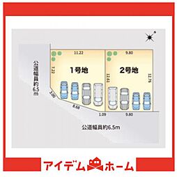 物件画像 緑区鳥澄　2号地