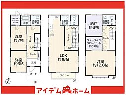 物件画像 南区本城町2丁目　1号棟