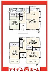 物件画像 半田市横川町1丁目　1号棟