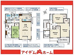 豊明市二村台7丁目3期　2号棟