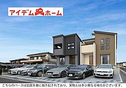半田市花田町1丁目2期 1号棟