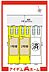 間取り：●本物件は1号棟です●