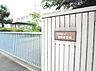 周辺：名古屋市立福春小学校（450m）
