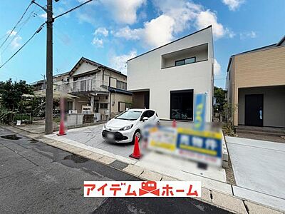 外観:〇●全体外観●〇 平日のご案内も可能です! アイデムホーム南店は緑区役所から徒歩2分! 水曜日も営業しております! 外観:〇●全体外観●〇 平日のご案内も可能です! アイデムホーム南店は緑区役所から徒歩2分! 水曜日も営業しております!