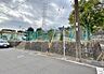 周辺：三ツ池ちびっこ広場（491m）