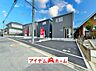 外観：〇●全体外観●〇 平日のご案内も可能です！ アイデムホーム南店は緑区役所から徒歩2分！ 水曜日も営業しております！ 