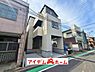 外観：〇●1号棟外観●〇　　 平日のご案内も可能です！　 アイデムホーム南店は緑区役所から徒歩2分！ 水曜日も営業しております！ 
