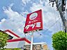 周辺：スーパータツミ にしの台店（681m）