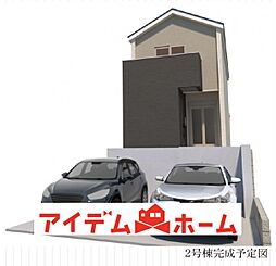 東郷町御岳1期 2号棟