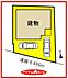 間取り：●本物件は1号棟です●