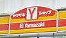 周辺：ヤマザキショップ 西川店（244m）
