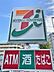 周辺：セブンイレブン 名古屋藤塚店（441m）