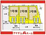 間取り：●本物件は1号棟です● 