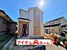外観：〇●全体外観●〇 平日のご案内も可能です！ アイデムホーム南店は緑区役所から徒歩2分！ 水曜日も営業しております！ 